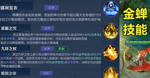 唐僧王者荣耀爆料视频,揭秘王者荣耀全新爆料视频  第3张