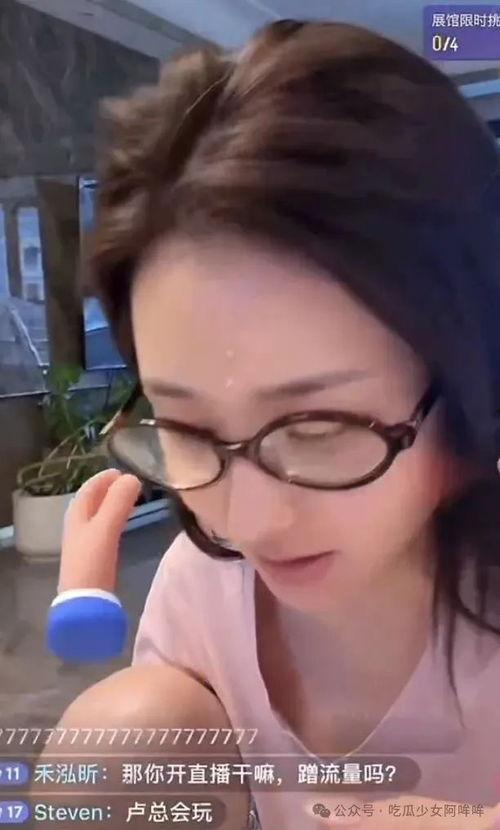 阿桑女主播爆料视频大全,揭秘娱乐圈不为人知的秘密  第3张