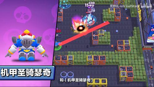 荒野乱斗国服最新皮肤爆料,炫酷造型，等你解锁！