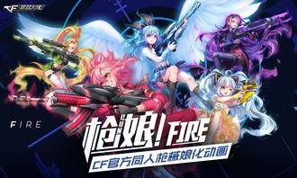 九娘爆料来袭视频在线观看,独家视频揭秘幕后真相  第3张