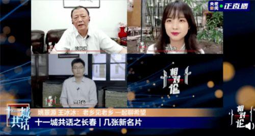 姜姓女记者深度爆料新闻