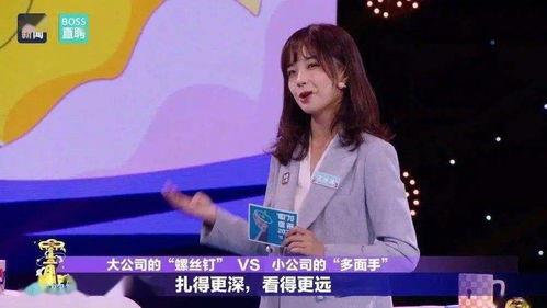 姜姓女记者深度爆料新闻  第2张 姜姓女记者深度爆料新闻  第2张