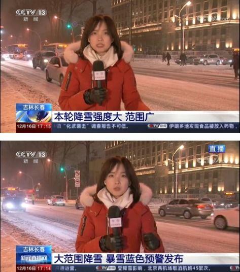 姜姓女记者深度爆料新闻  第3张 姜姓女记者深度爆料新闻  第3张