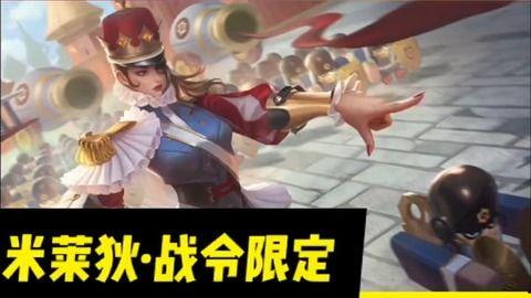 毁灭耀金皮肤爆料视频,揭秘爆料视频中的神秘元素  第3张 毁灭耀金皮肤爆料视频,揭秘爆料视频中的神秘元素  第3张