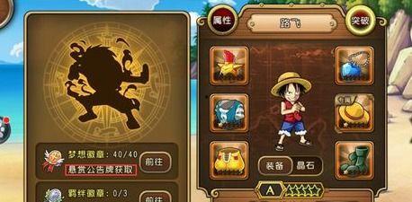 新世界路飞徽章爆料视频,独家视频爆料背后的精彩细节