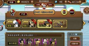 新世界路飞徽章爆料视频,独家视频爆料背后的精彩细节  第2张