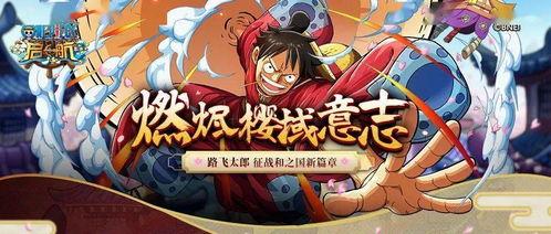 新世界路飞徽章爆料视频,独家视频爆料背后的精彩细节  第3张