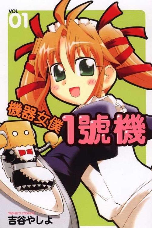 机器女仆全集在线观看,全集剧情回顾,科技与情感的交织之旅  第2张 机器女仆全集在线观看,全集剧情回顾,科技与情感的交织之旅  第2张