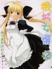 机器女仆全集在线观看,全集剧情回顾,科技与情感的交织之旅  第3张 机器女仆全集在线观看,全集剧情回顾,科技与情感的交织之旅  第3张