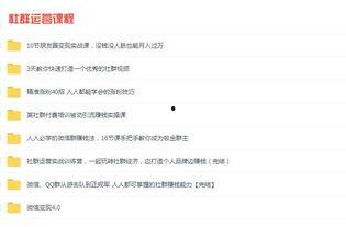 找煤体爆料流程视频教程,视频教程深度解析