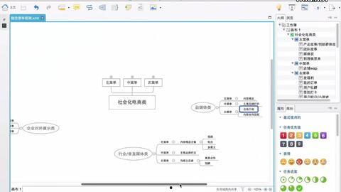 找煤体爆料流程视频教程,视频教程深度解析  第2张