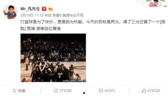 周一独家爆料视频,周一爆料视频背后的惊人真相