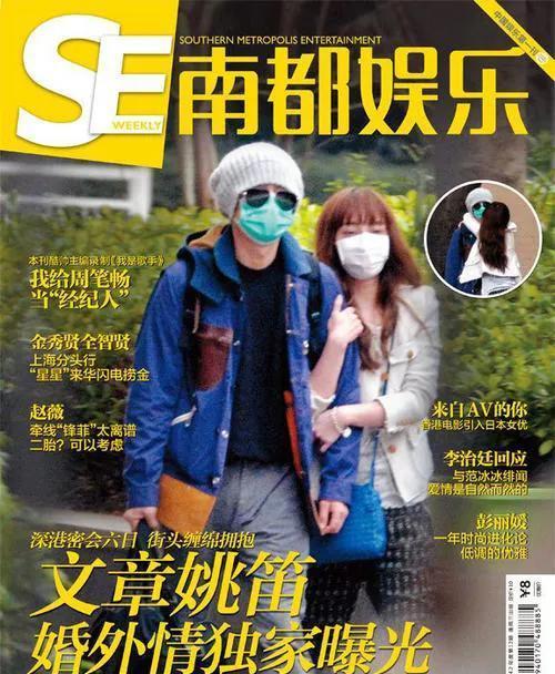 周一独家爆料视频,周一爆料视频背后的惊人真相  第2张