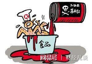 三鹿奶粉案最新爆料,最新爆料揭露惊人内幕  第3张