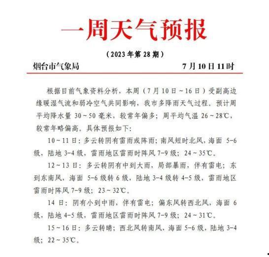 网易新闻 热线 爆料,揭秘事件背后惊人真相  第2张