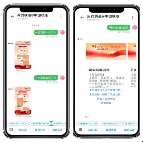 工坊最新爆料消息在哪看,工坊最新爆料，独家渠道带你一探究竟！  第2张