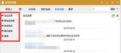 工坊最新爆料消息在哪看,工坊最新爆料，独家渠道带你一探究竟！  第3张