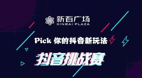 抖音爆料马小飞视频大全,马小飞视频大全，精彩瞬间一网打尽！