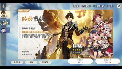 原神英雄池最新爆料图,英雄池大揭秘,新角色实力解析!  第3张 原神英雄池最新爆料图,英雄池大揭秘,新角色实力解析!  第3张