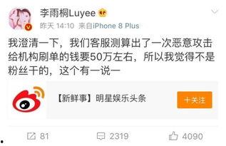 薛之谦的微博爆料最新,揭秘全新音乐作品背后的故事  第3张