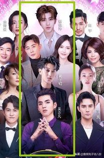 娱乐圈年终爆料  第3张