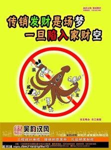 自愿连锁经营业最新爆料,行业变革与机遇并存  第2张