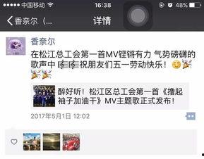 加油干吧爆料视频下载,下载背后的精彩瞬间  第2张 加油干吧爆料视频下载,下载背后的精彩瞬间  第2张