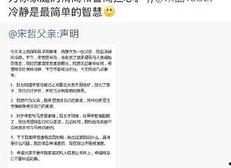 热点爆料进展最新消息,热点事件进展追踪，揭秘背后真相  第2张