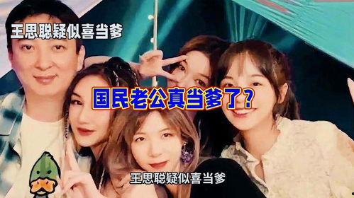 娱乐八卦小爆料,明星们的幕后故事大曝光!  第3张 娱乐八卦小爆料,明星们的幕后故事大曝光!  第3张