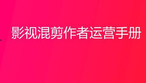 聆听计划国庆爆料视频大全,揭秘热门爆料视频大盘点  第3张 聆听计划国庆爆料视频大全,揭秘热门爆料视频大盘点  第3张