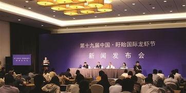 盱眙新闻平台爆料,揭秘当地热点事件背后真相  第3张 盱眙新闻平台爆料,揭秘当地热点事件背后真相  第3张