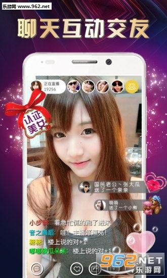 春风直播爆料视频大全最新