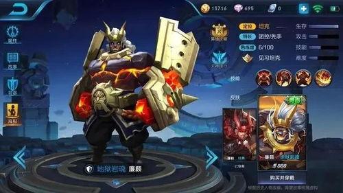 廉颇官方爆料视频大全