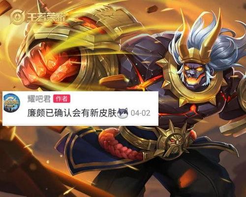 廉颇官方爆料视频大全  第3张 廉颇官方爆料视频大全  第3张