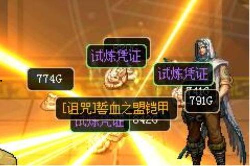 地下城最新国庆爆料视频,国庆狂欢！地下城最新爆料视频揭秘全新内容与活动  第2张