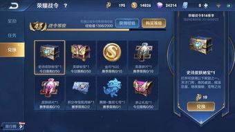 王者最新七周年爆料视频,七周年狂欢来袭!王者最新爆料视频揭秘精彩看点  第2张 王者最新七周年爆料视频,七周年狂欢来袭!王者最新爆料视频揭秘精彩看点  第2张