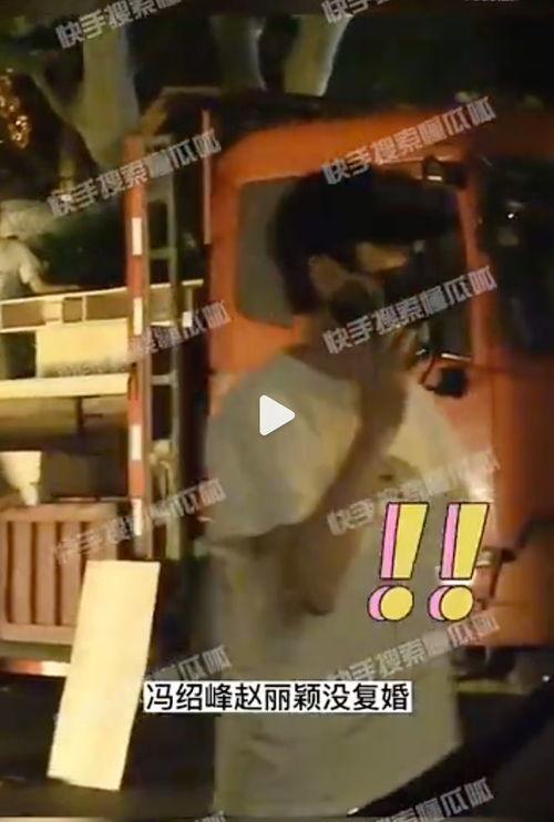 狗仔视频爆料大全最新,揭秘娱乐圈幕后真相  第2张