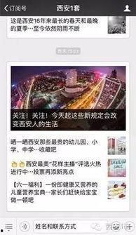 随州新闻爆料电话是多少,揭秘市民身边新闻线索的桥梁