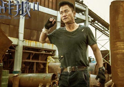 吴京深夜爆料事件视频完整版,揭秘娱乐圈不为人知的真相  第3张 吴京深夜爆料事件视频完整版,揭秘娱乐圈不为人知的真相  第3张