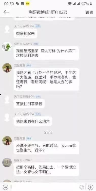 张煜爆料内容介绍视频大全,揭秘事件背后真相