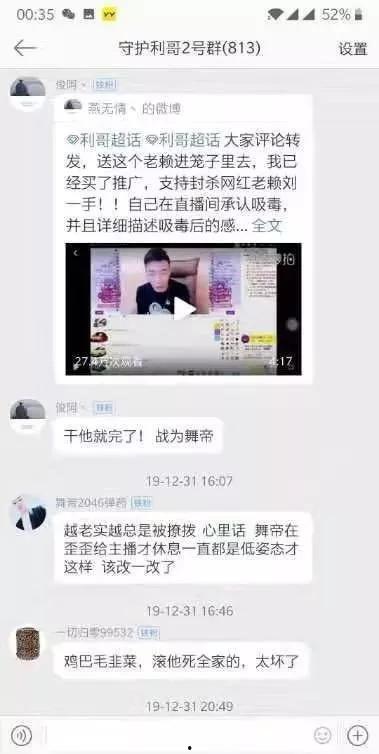 张煜爆料内容介绍视频大全,揭秘事件背后真相  第2张
