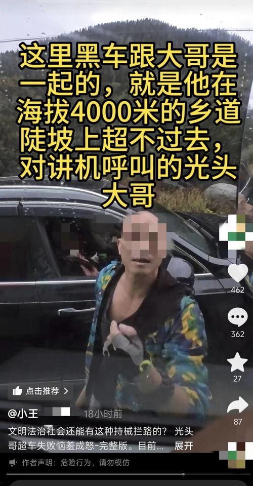 王先生爆料莆田视频,揭秘行业黑幕