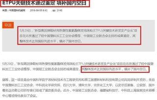 王先生爆料莆田视频,揭秘行业黑幕  第2张 王先生爆料莆田视频,揭秘行业黑幕  第2张