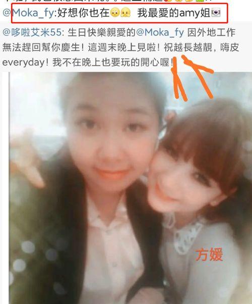 林大良姐姐爆料了吗视频,揭秘背后真相  第3张 林大良姐姐爆料了吗视频,揭秘背后真相  第3张