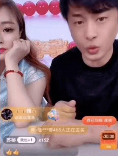 小伊伊爆料家产视频,直播带货背后的惊人财富  第3张