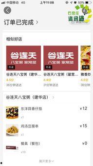 石家庄假食爆料视频最新,揭露后厨黑幕,食品安全再引关注  第2张 石家庄假食爆料视频最新,揭露后厨黑幕,食品安全再引关注  第2张