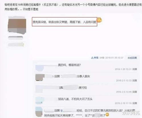 王冰冰最早爆料视频播放,王冰冰首曝视频播放幕后故事  第3张 王冰冰最早爆料视频播放,王冰冰首曝视频播放幕后故事  第3张