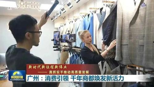 广州服装厂爆料事件视频,揭露行业黑幕与劳动者权益挑战  第2张 广州服装厂爆料事件视频,揭露行业黑幕与劳动者权益挑战  第2张