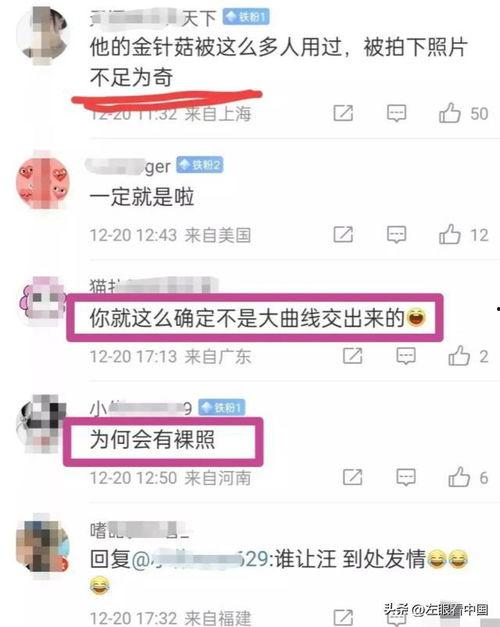 张颖颖被葛思齐爆料视频,张颖颖被葛思齐爆料视频引发热议 第2张 张颖颖被葛思齐爆料视频,张颖颖被葛思齐爆料视频引发热议 第2张