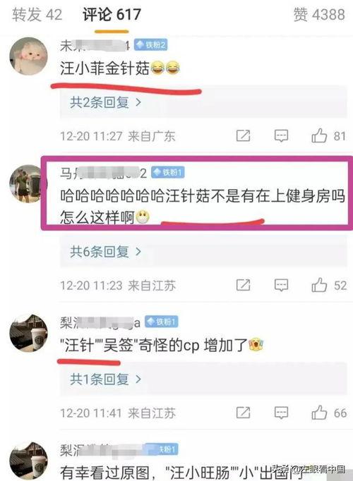 张颖颖被葛思齐爆料视频,张颖颖被葛思齐爆料视频引发热议 第3张 张颖颖被葛思齐爆料视频,张颖颖被葛思齐爆料视频引发热议 第3张